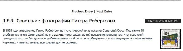 {Snip from LiveJournal page in Russian. Translated below.}